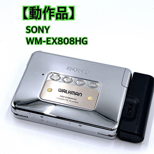 Sony Cassette Player Wm-Ex808Hg Ok