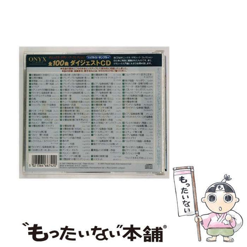 Others 100 Cd