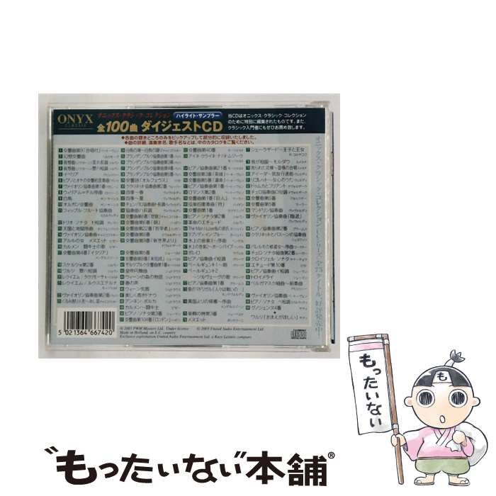 Others 100 Cd