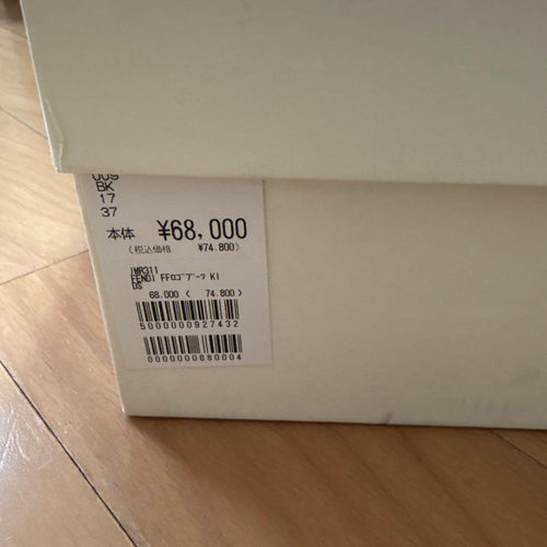 Fendi Long Boots Ff