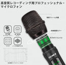 Dynamic Microphones Talomen K60