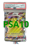 Pokemon Card Game Psa10 Vmax 123/S-P