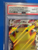 Pokemon Card Game Psa10 Vmax 123/S-P
