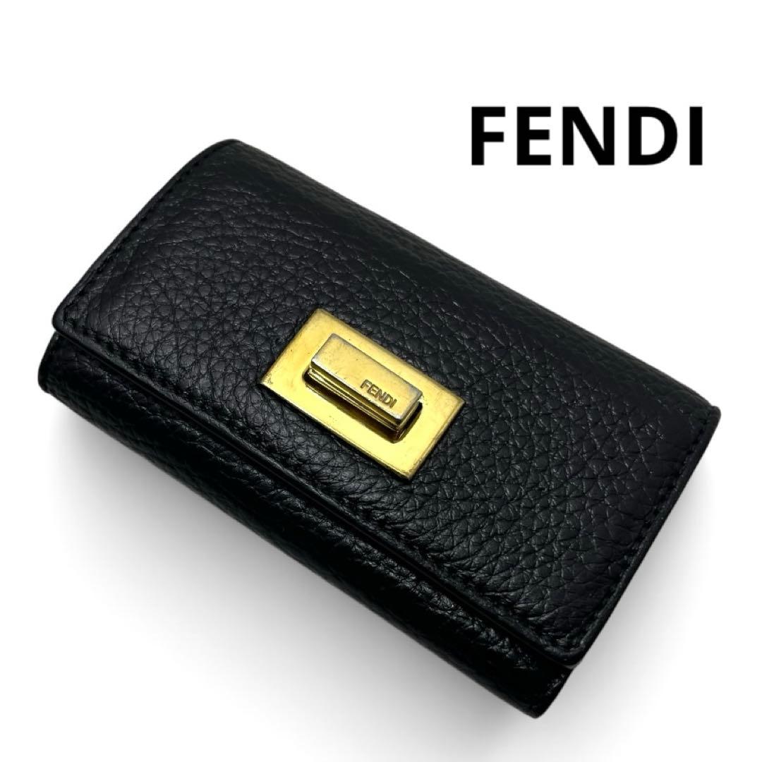 Fendi Key Cases