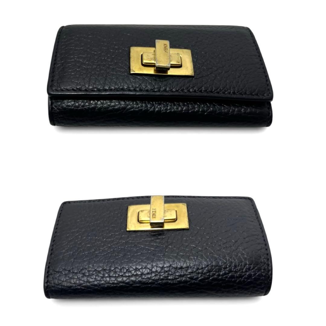 Fendi Key Cases