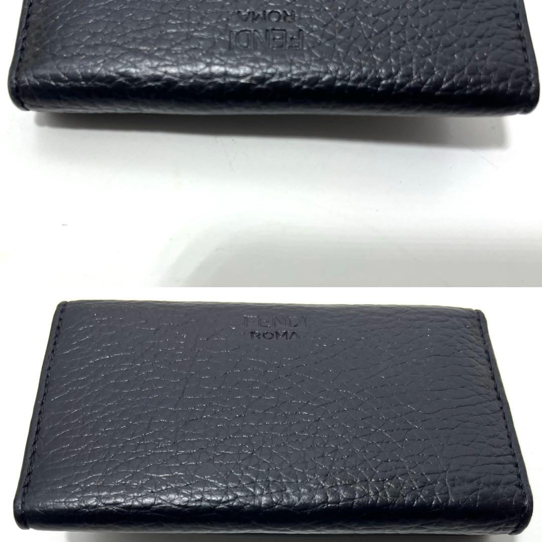 Fendi Key Cases