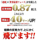 Works Golf Driver Max1.7 Ust