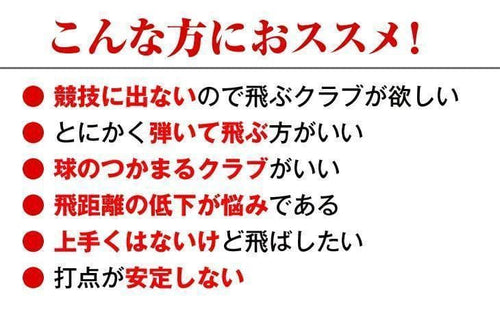 Works Golf Driver Max1.7 Ust
