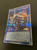 Yu-Gi-Oh! Ocg Duel Monsters (Japanese) Suda-Jp049 25Th