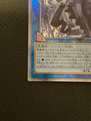 Yu-Gi-Oh! Ocg Duel Monsters (Japanese) Suda-Jp049 25Th