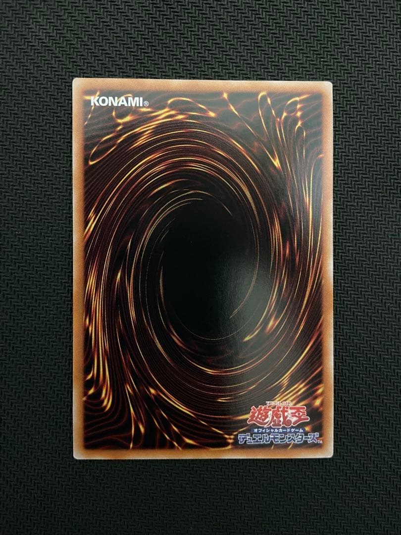 Yu-Gi-Oh! Ocg Duel Monsters (Japanese) Suda-Jp049 25Th