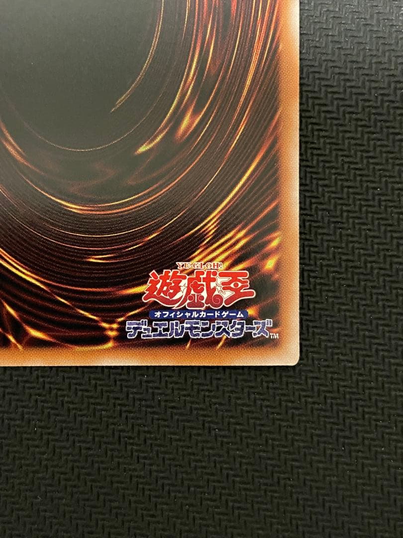 Yu-Gi-Oh! Ocg Duel Monsters (Japanese) Suda-Jp049 25Th