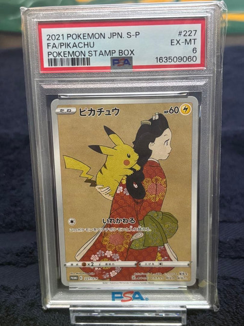 Pok Mon Tcg Trading Card Game Psa6