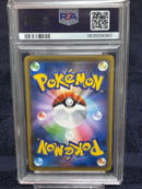 Pok Mon Tcg Trading Card Game Psa6