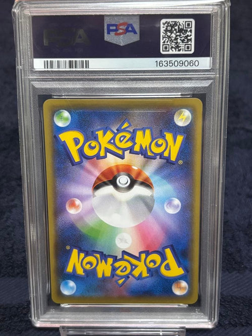 Pok Mon Tcg Trading Card Game Psa6