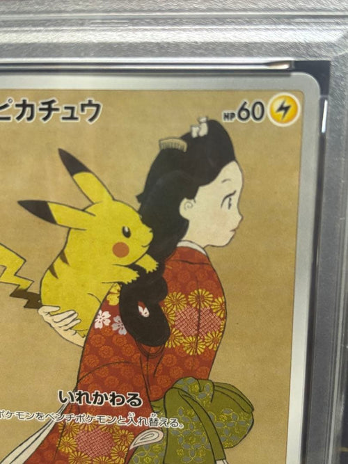 Pok Mon Tcg Trading Card Game Psa6