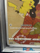 Pok Mon Tcg Trading Card Game Psa6