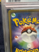 Pok Mon Tcg Trading Card Game Psa6