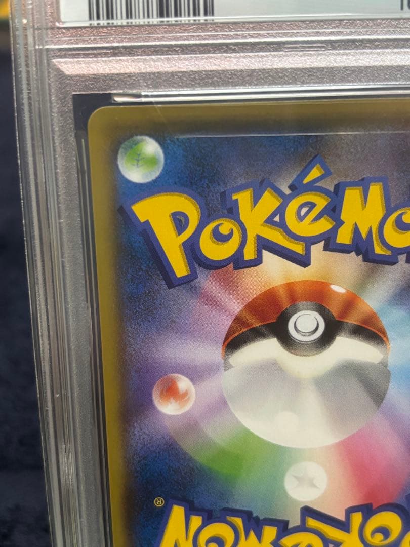 Pok Mon Tcg Trading Card Game Psa6