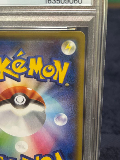 Pok Mon Tcg Trading Card Game Psa6
