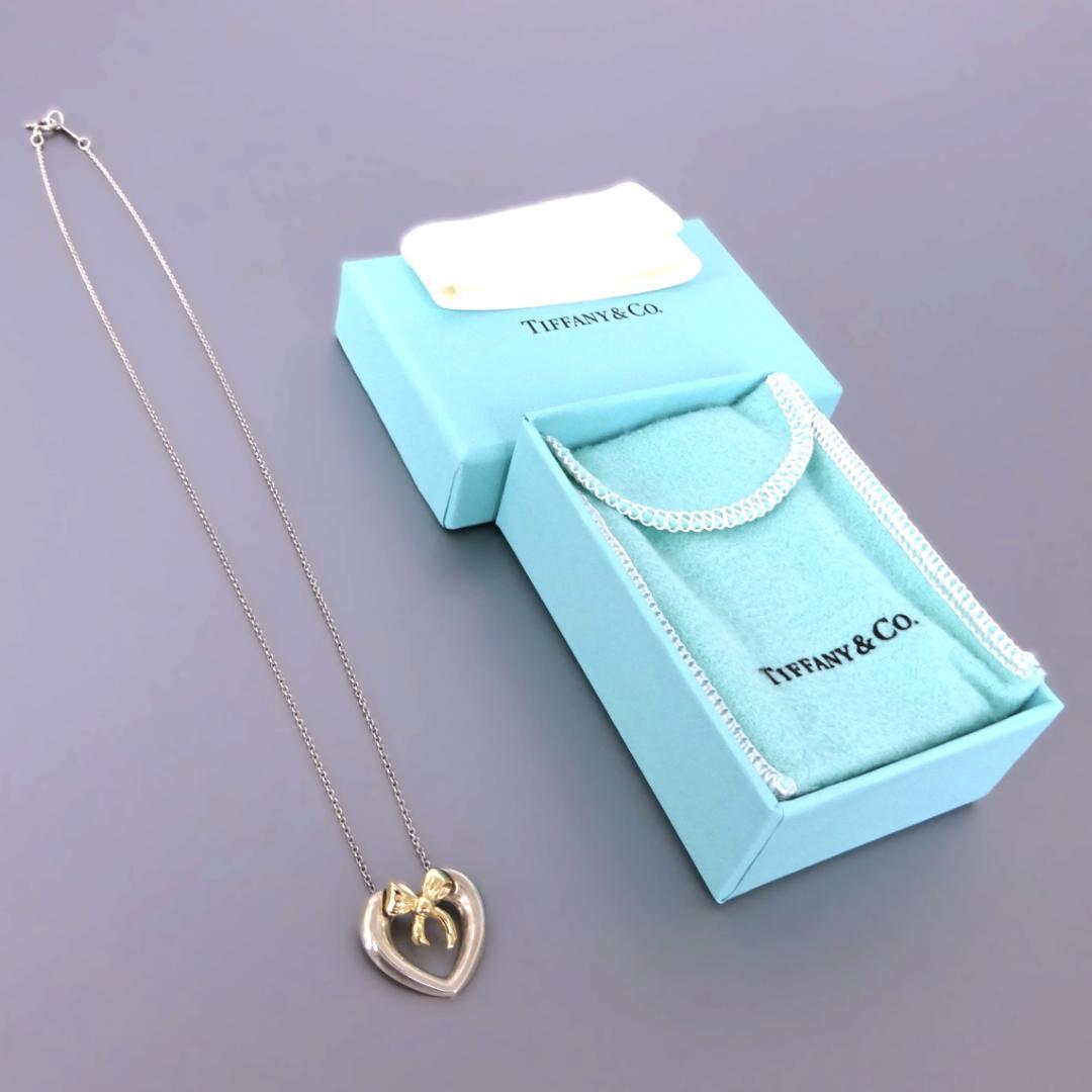 Tiffany Necklaces