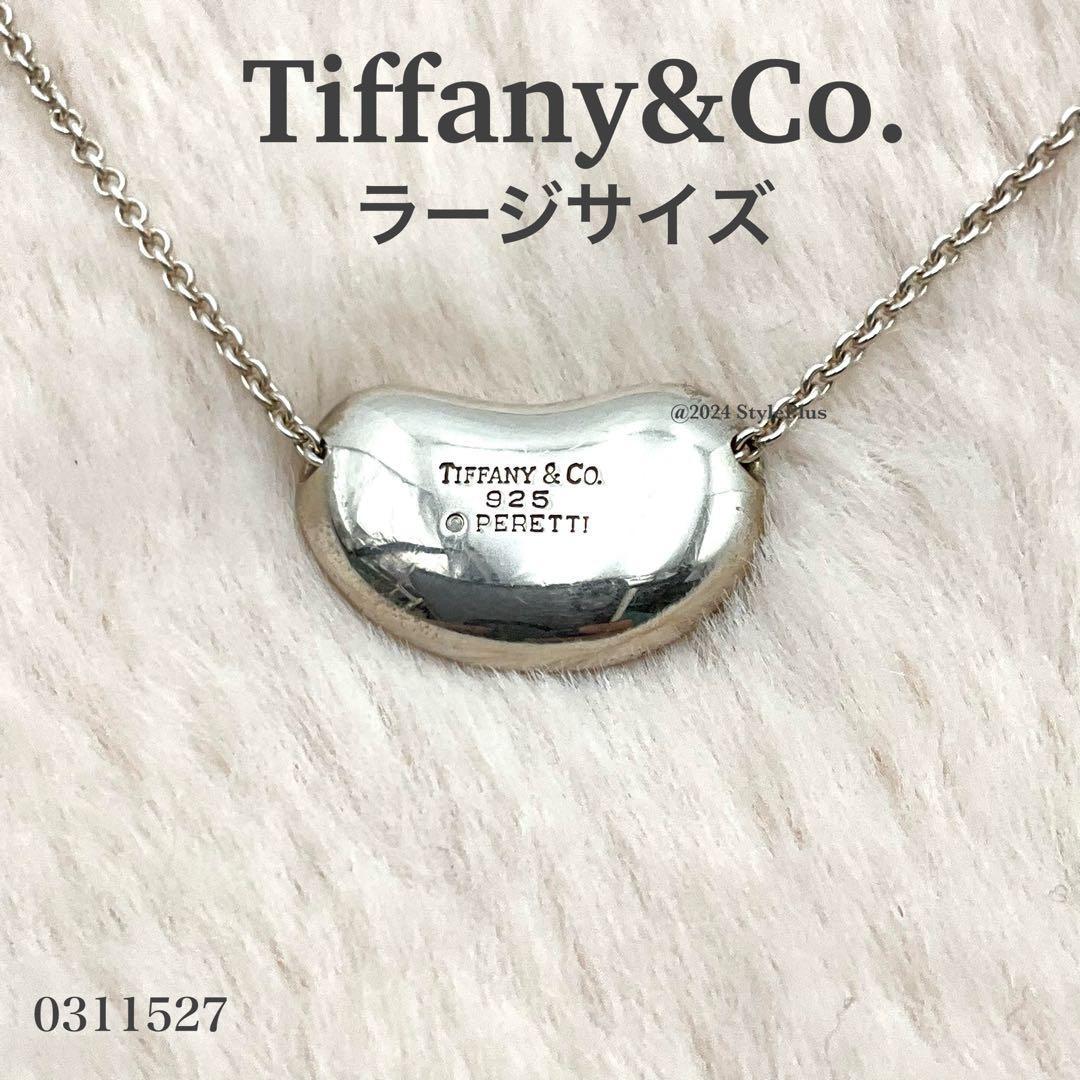 Tiffany Necklaces Tiffany&Co.