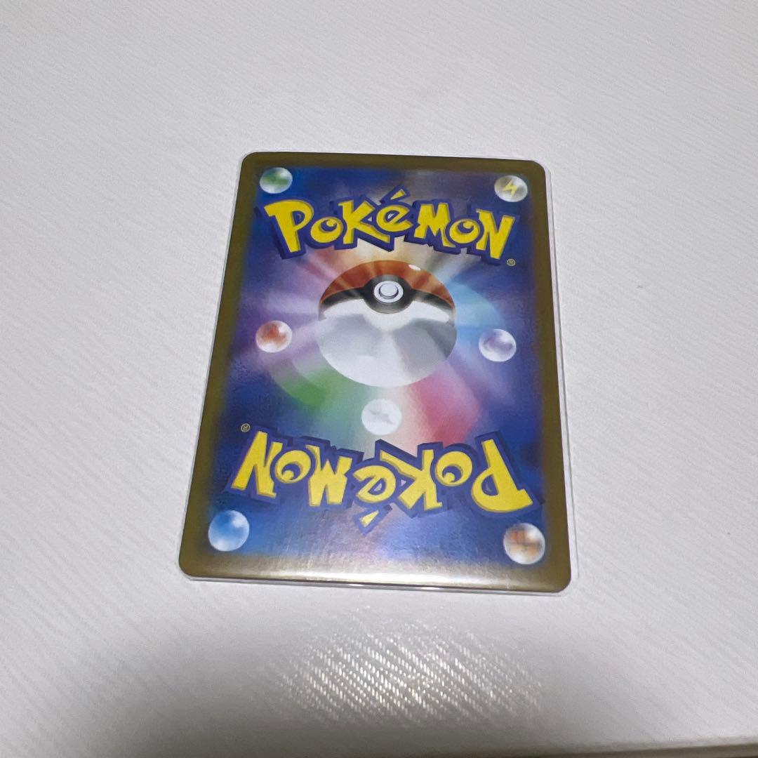 Pokemon Card Game Ex Sar