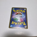 Pokemon Card Game Ex Sar