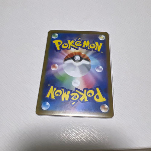 Pokemon Card Game Ex Sar