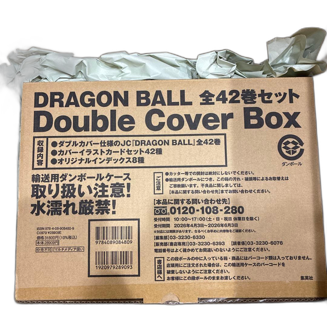 Boy'S Manga Dragon Ball 42 Double Cover Box