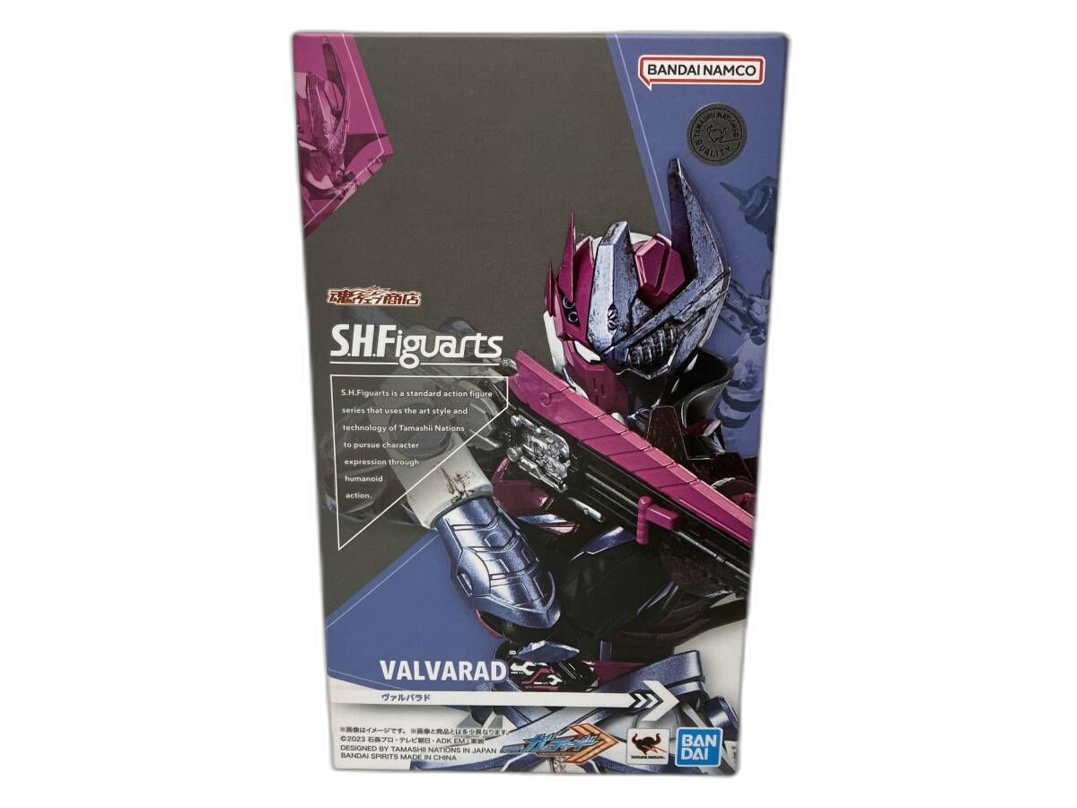 Kamen Rider S.H.Figuarts