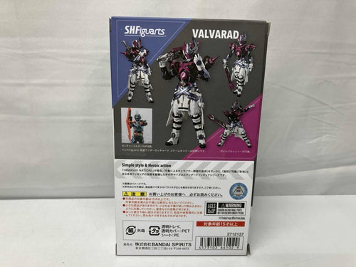 Kamen Rider S.H.Figuarts