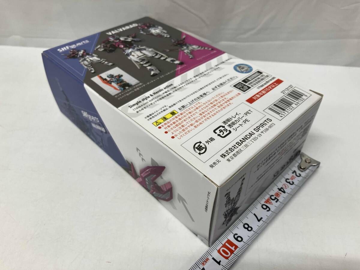 Kamen Rider S.H.Figuarts