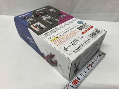 Kamen Rider S.H.Figuarts