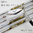 Mizuno Iron Set [B- Mp-5/ Dg /X100/27[3150]
