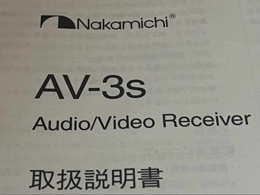 Nakamichi Av Amplifier Av-3S