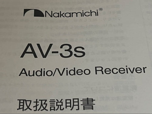 Nakamichi Av Amplifier Av-3S