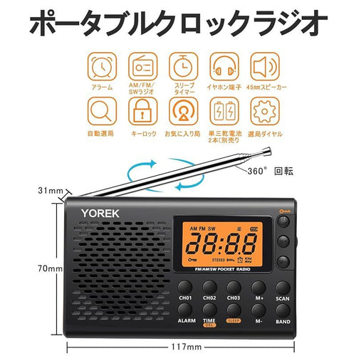 Portable Tv Yorek Am/Fm/Sw Fm 1