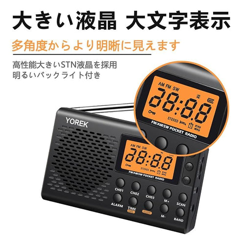 Portable Tv Yorek Am/Fm/Sw Fm 1
