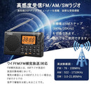 Portable Tv Yorek Am/Fm/Sw Fm 1