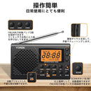 Portable Tv Yorek Am/Fm/Sw Fm 0