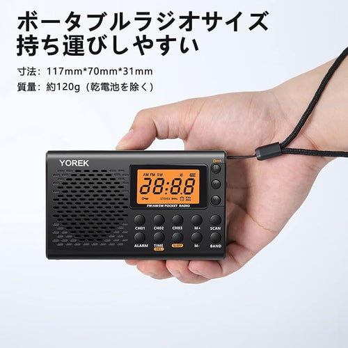 Portable Tv Yorek Am/Fm/Sw Fm 1