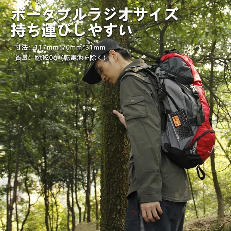 Portable Tv Yorek Am/Fm/Sw Fm 0
