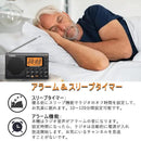 Portable Tv Yorek Am/Fm/Sw Fm 1