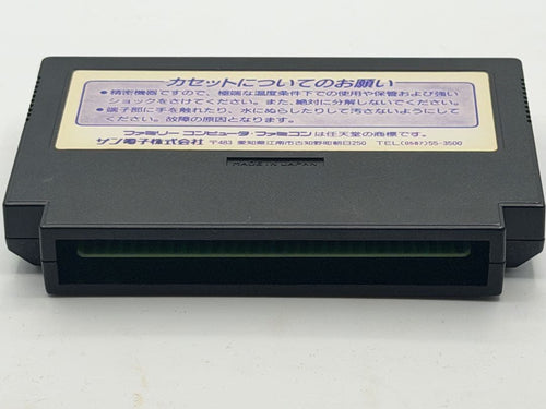 Games Sunsoft