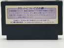 Games Sunsoft