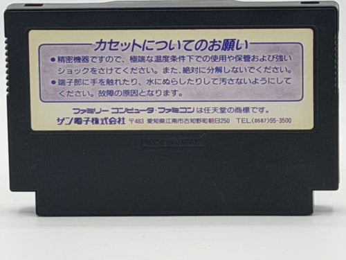 Games Sunsoft