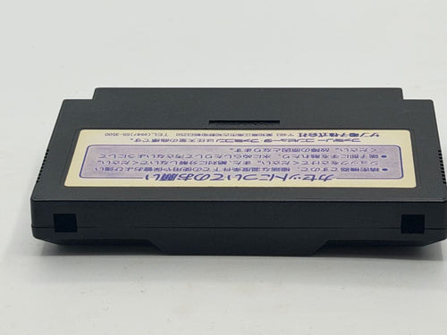 Games Sunsoft