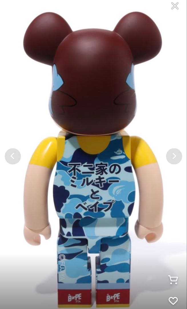 A Bathing Ape Kubrick Bearbrick 1000
