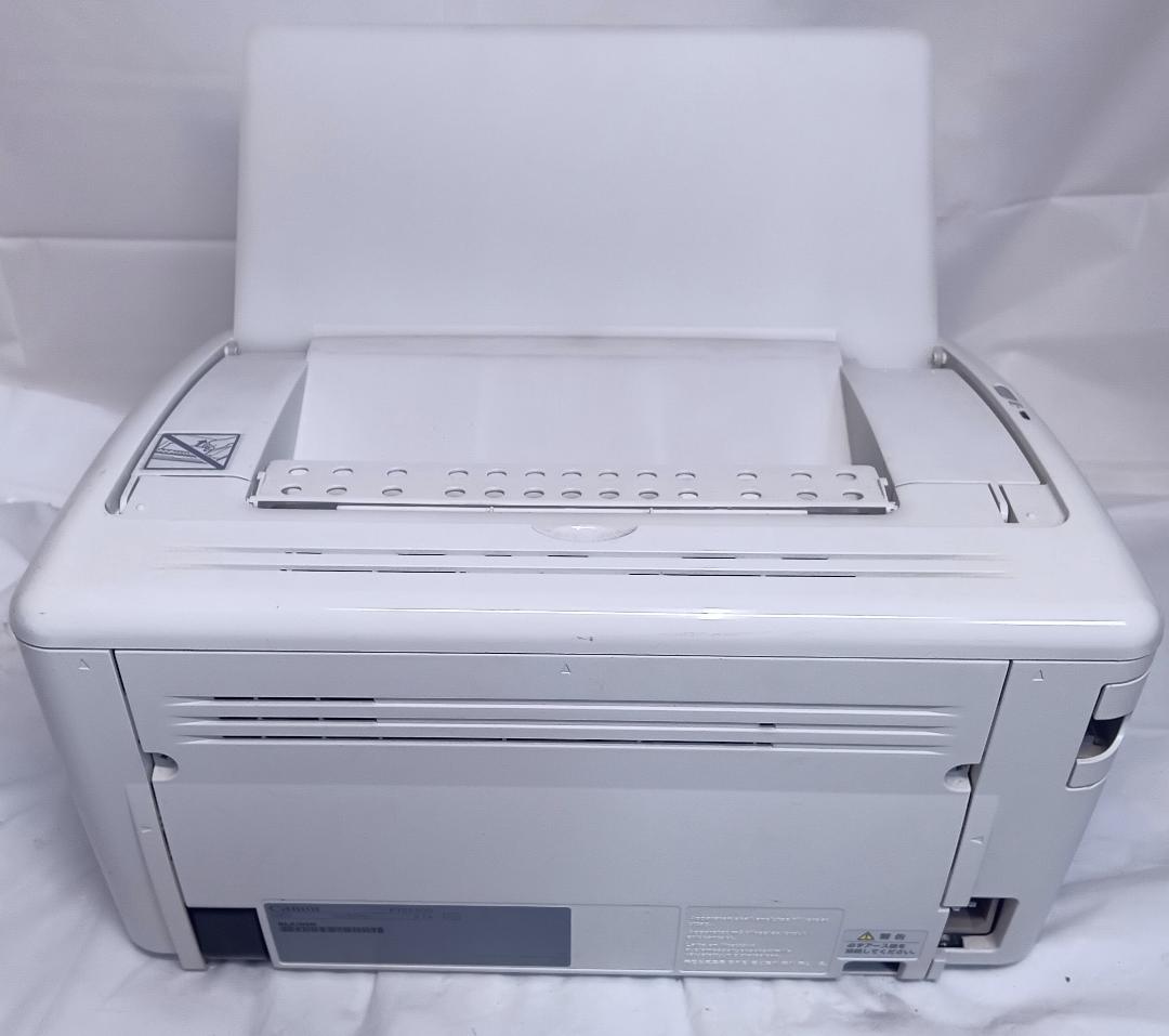 Canon Laser Printer Lbp3100 6559
